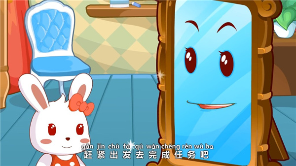 使用教程截图5