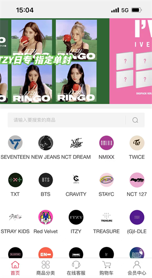 使用教程截图1