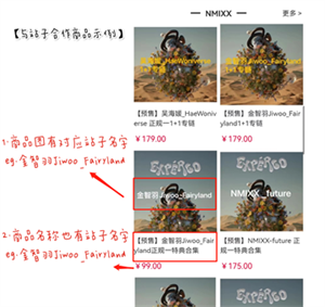 使用教程截图4