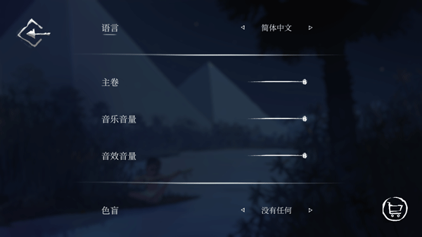 拉之径怎么设置语言?2