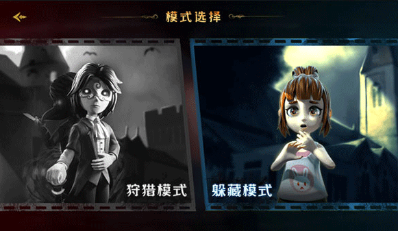 游戏攻略截图7
