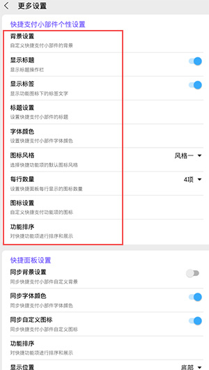 使用教程截图2