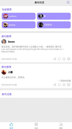 使用教程截图3