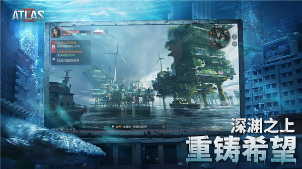 遗落海域国际服 第4张图片
