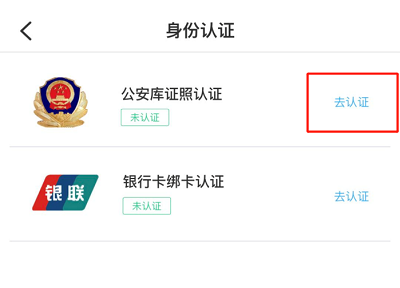 苏易登查询不动产怎么查2
