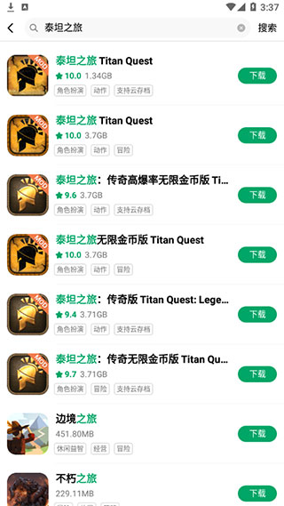 使用教程截图3