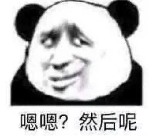 APP点评1