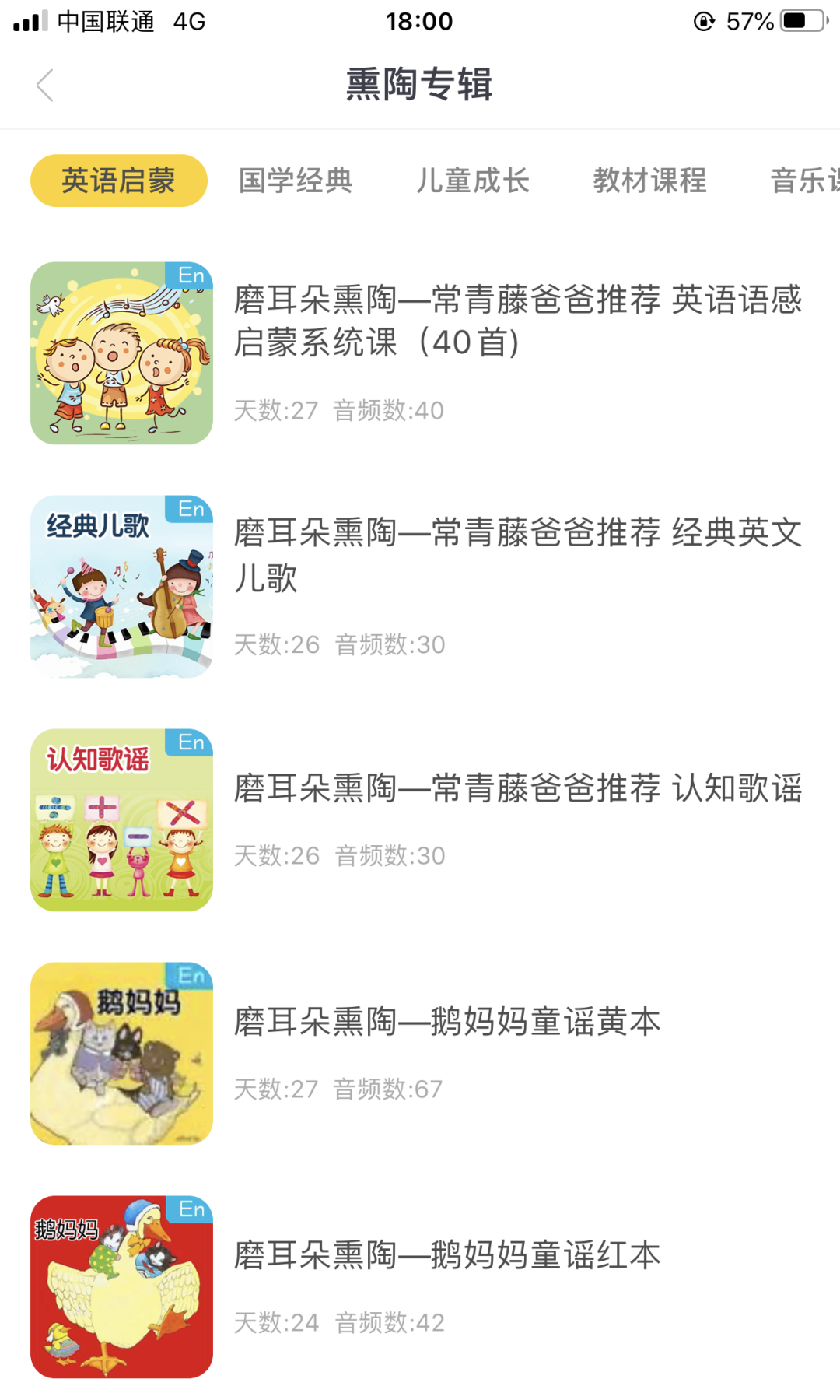 APP点评3