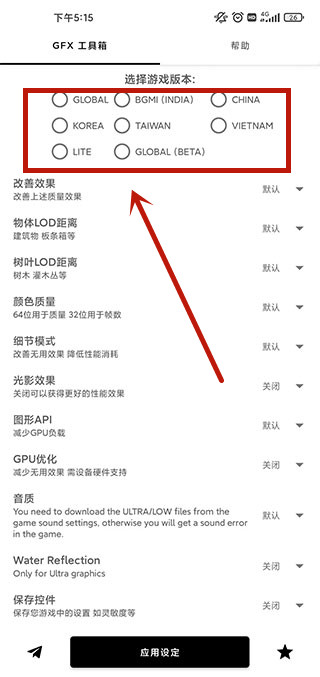 使用方法截图1