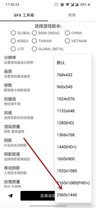 使用方法截图3