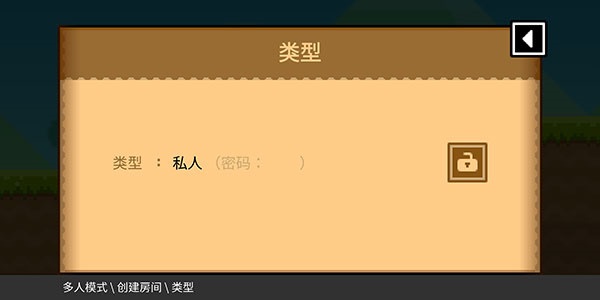 联机教程截图5