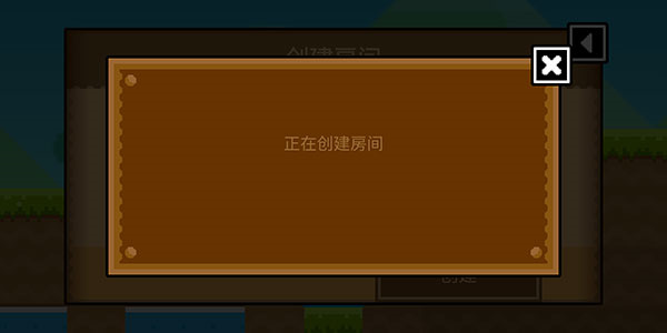 联机教程截图6