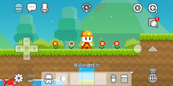 联机教程截图7