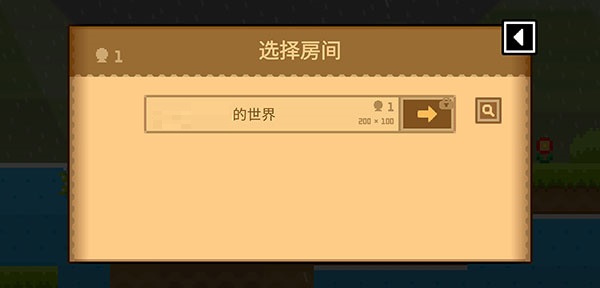 联机教程截图9