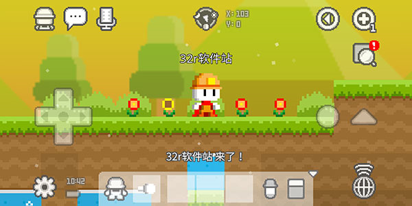 联机教程截图11