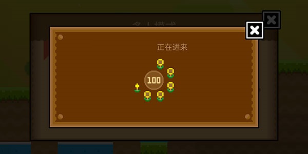 联机教程截图14