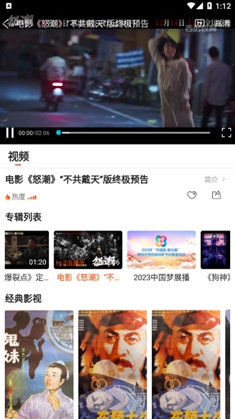 使用方法截图3