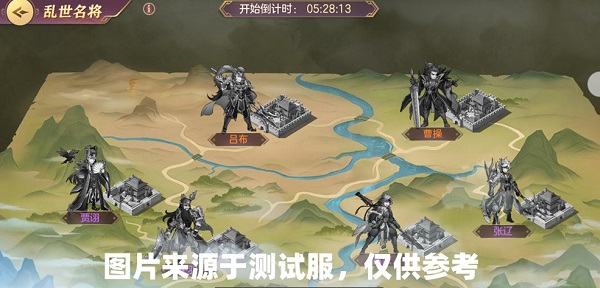 乱世名将详解截图1