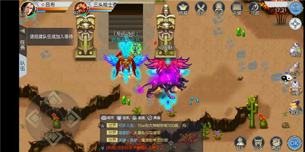 魔与道最新共存版新手攻略截图