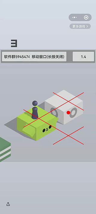 使用方法截图5