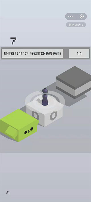 使用方法截图6
