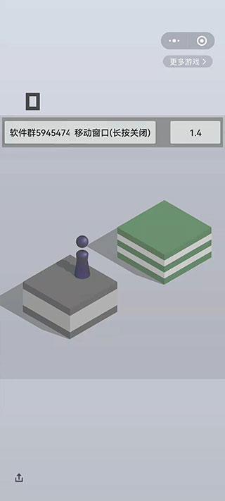使用方法截图4
