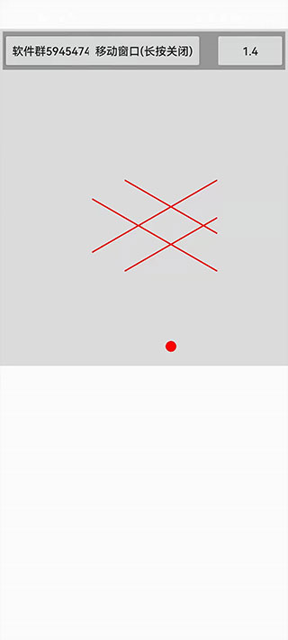 使用方法截图3