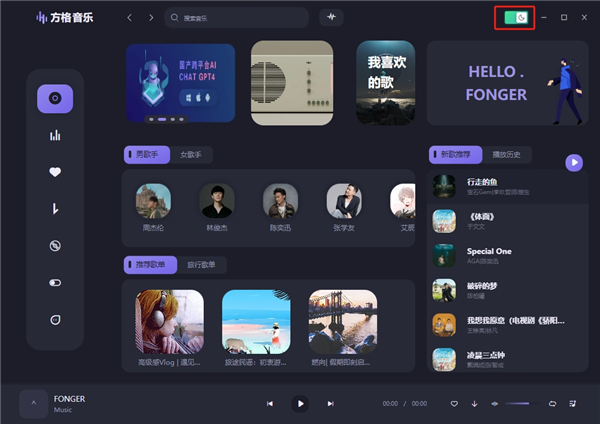 使用教程截图2