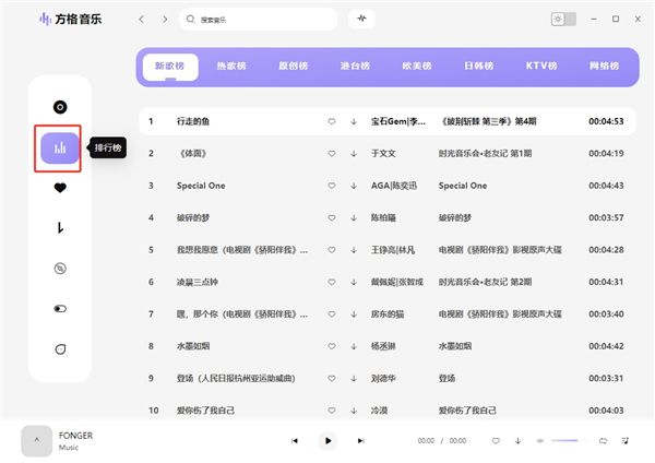 使用教程截图3