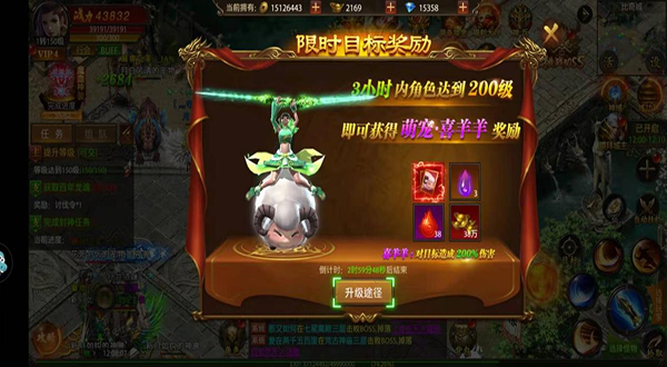 新手攻略1