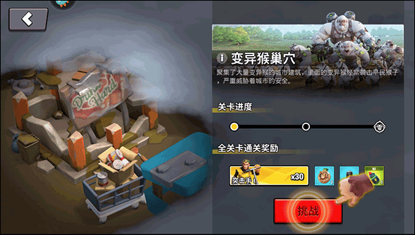 常见问题3