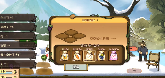 赚钱攻略截图1