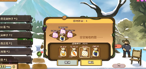 赚钱攻略截图2