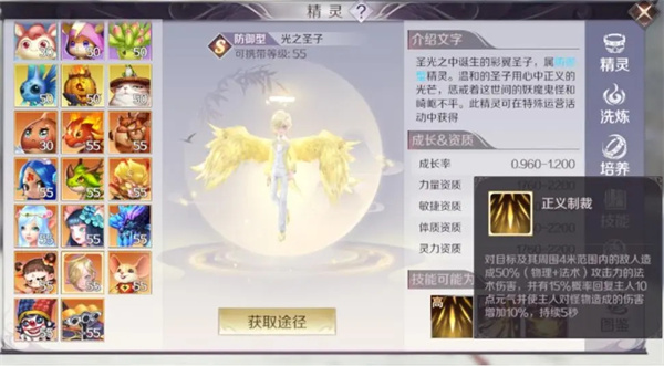 完美世界手游完美版羽岚职业攻略1