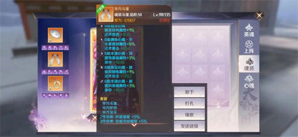 完美世界手游完美版羽岚职业攻略5