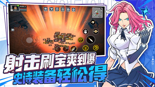 特攻纪元中文版2
