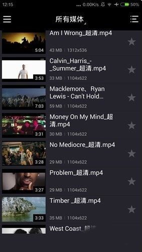 使用教程截图2