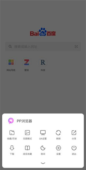 怎么安装js插件截图2