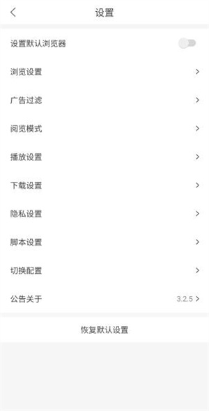 怎么安装js插件截图3