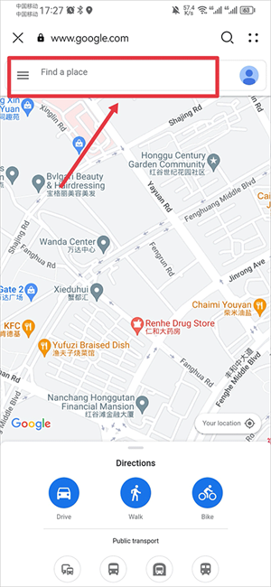 使用教程截图1