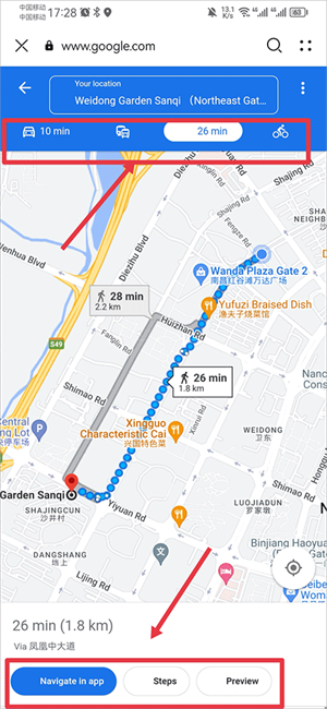 使用教程截图2