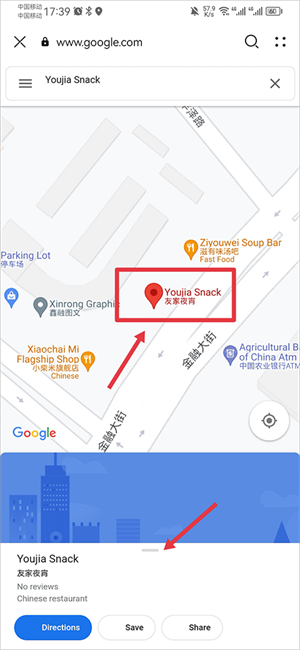 使用教程截图5