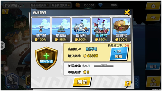 玩法介绍截图5