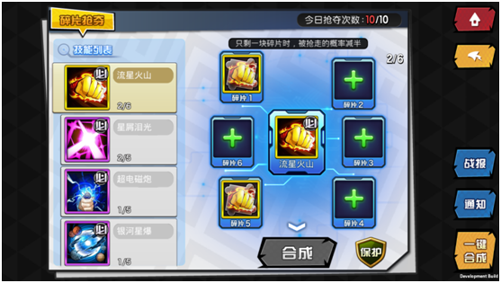 玩法介绍截图1