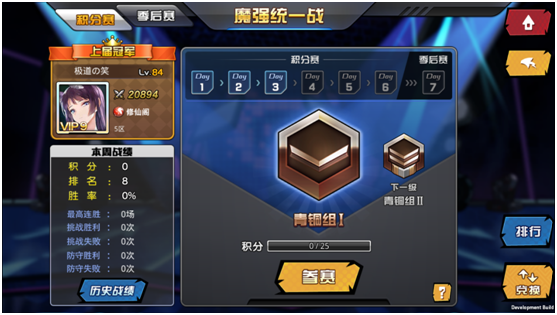 玩法介绍截图2