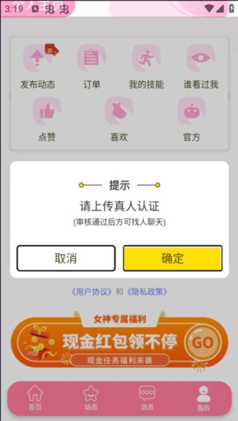 如何发动态6