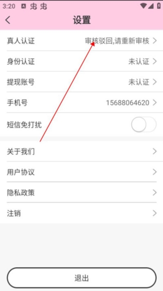 如何发动态7