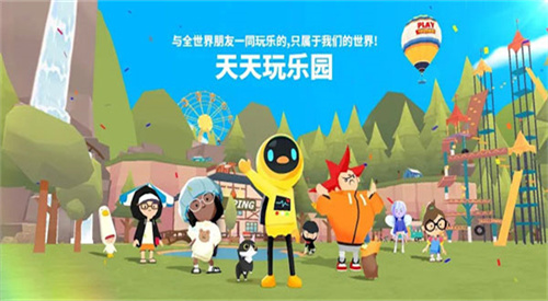 天天玩乐园破解版内置菜单1