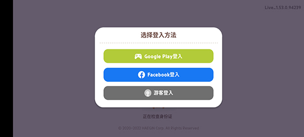 天天玩乐园无限金币最新版游戏攻略1
