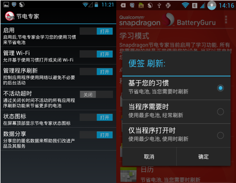 使用方法2